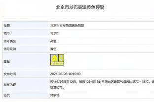 东部领头羊2分险胜西部垫底！马祖拉：我认为我们这场就不配赢